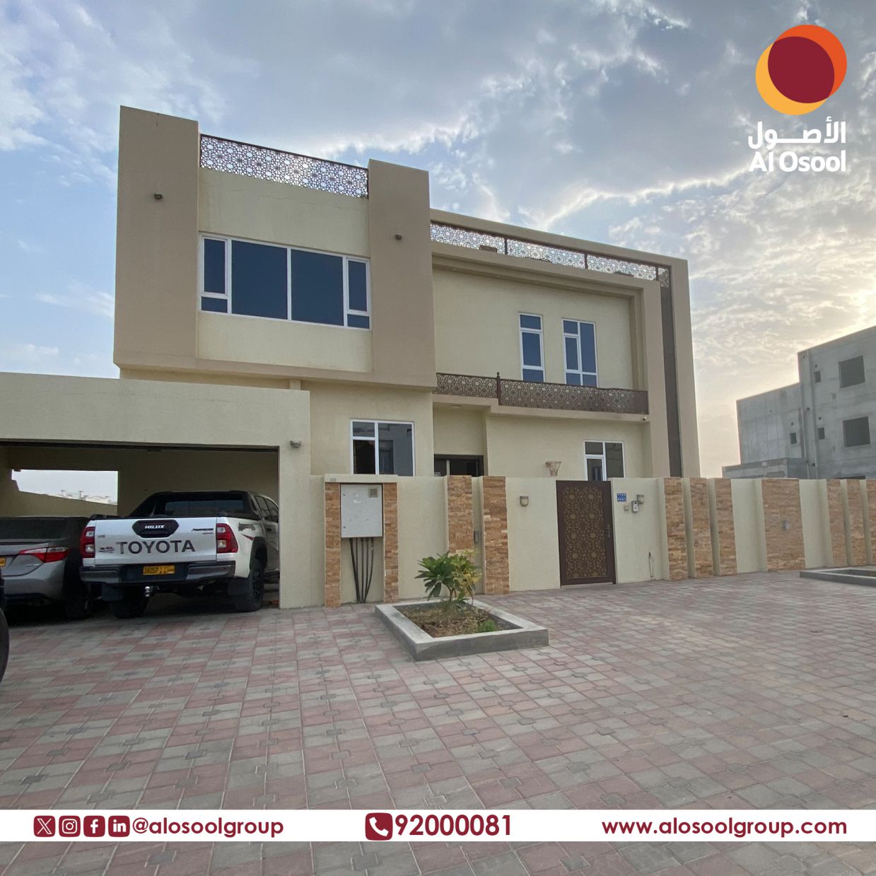 Individual Villa for Sale in Al Khoudh